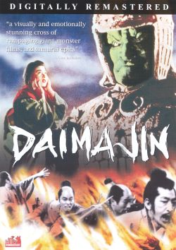 Daimajin