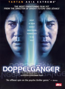 Doppelganger