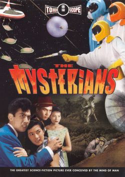 The Mysterians