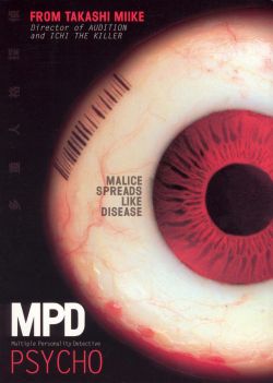 Multiple Personality Detective Psycho
