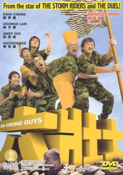 Six Strong Guys