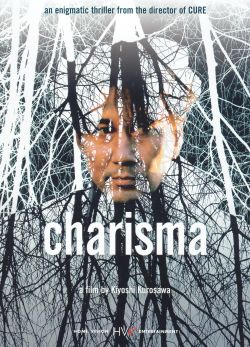 Charisma