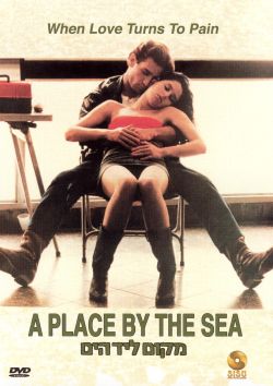 A Place By the Sea