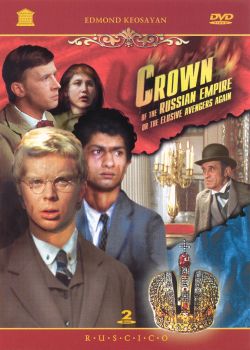 Crown of the Russian Empire