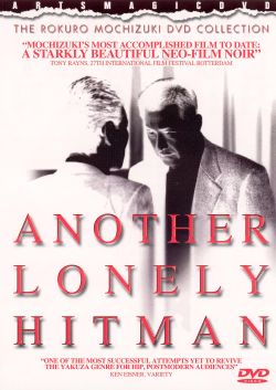 Another Lonely Hitman
