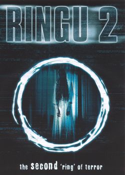 Ringu 2