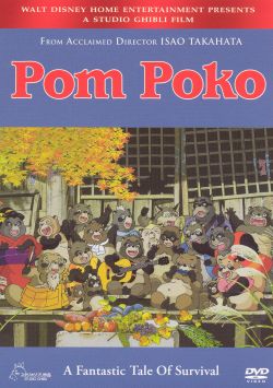 Pom Poko