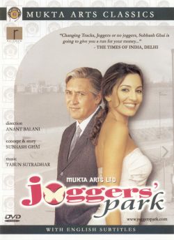 Jogger's Park