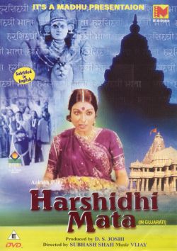 Harshidhi Mata