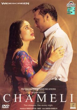 Chameli