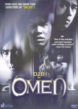 Omen