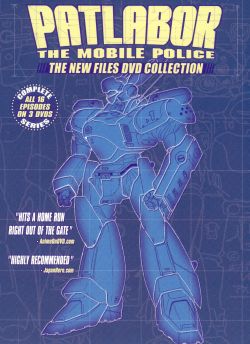 Patlabor: The Mobile Police - The New Files, Episode 13: The Dungeon-Again