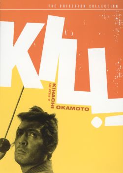 Kiru