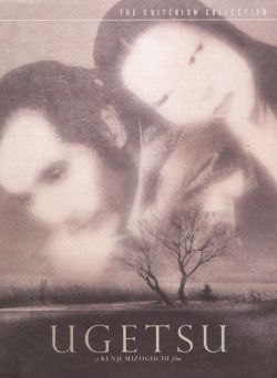 Ugetsu Monogatari