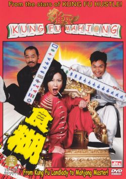 Kung Fu Mahjong