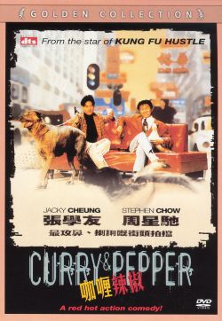 Curry and Pepper