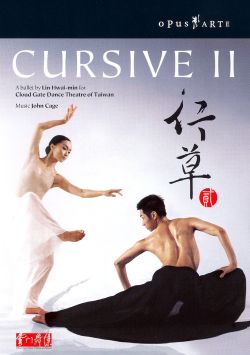 Cloud Gate Dance Theatre of Taiwan: Cursive II