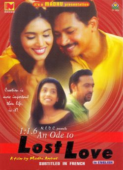 1:1.6 - An Ode to Lost Love