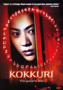 Kokkuri