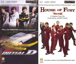 House of Fury