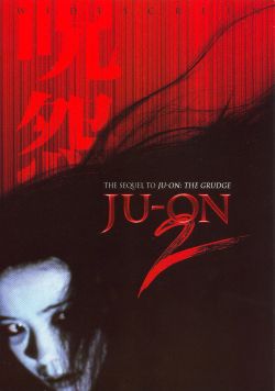 Ju-on 2