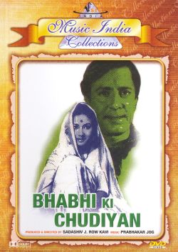 Bhabhi Ki Chudiyan