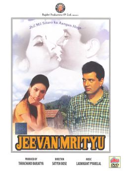 Jeevan Mrityu