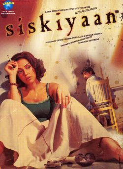 Siskiyaan