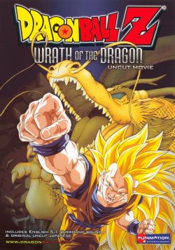 DragonBall Z: Wrath of the Dragon