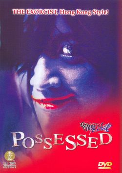 Possessed