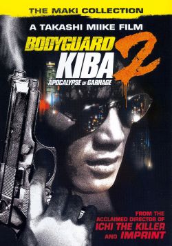 Bodyguard Kiba 2: Apocalypse of Carnage