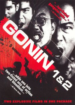Gonin