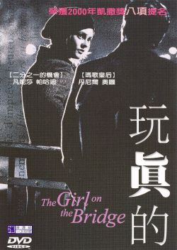 The Girl On The Bridge