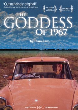 The Goddess of 1967