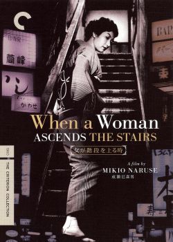 When a Woman Ascends the Stairs