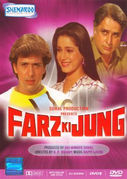 Farz Ki Jung