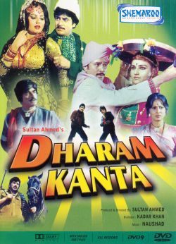 Dharam Kanta