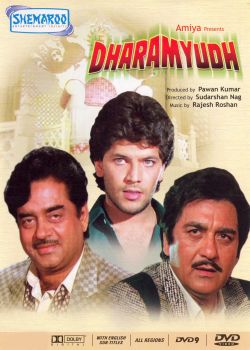 Dharmyudh