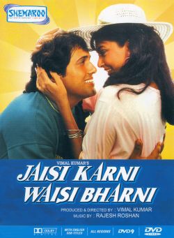 Jaisi Karni Waisi Bharani