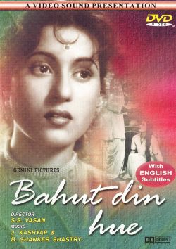 Bahut Din Hue