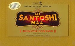 Jai Santoshi Maa