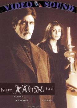 Hum Kaun Hai?
