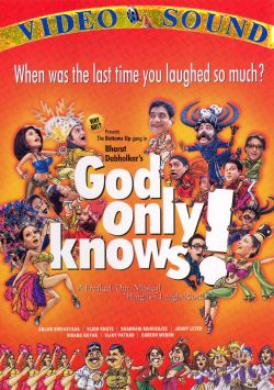 God Only Knows!