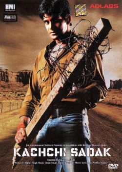 Jaan-e-Mann