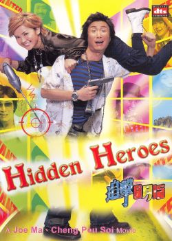 Hidden Heroes