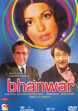 Bhanwar