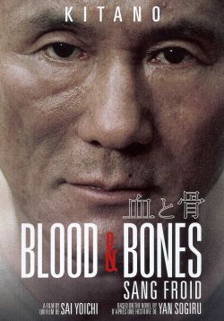 Blood and Bones