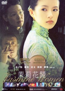 Jasmine Woman