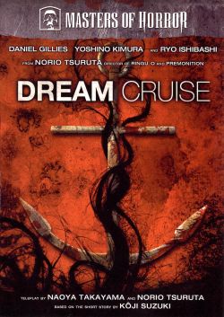 Masters of Horror: Dream Cruise