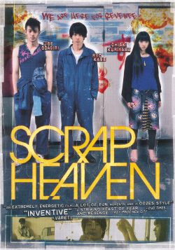 Scrap Heaven